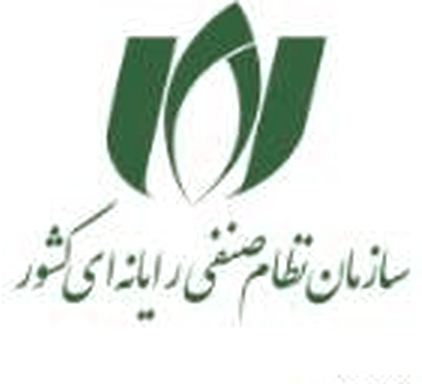 نشان سازمان نظام صنفی رایانه‌ای